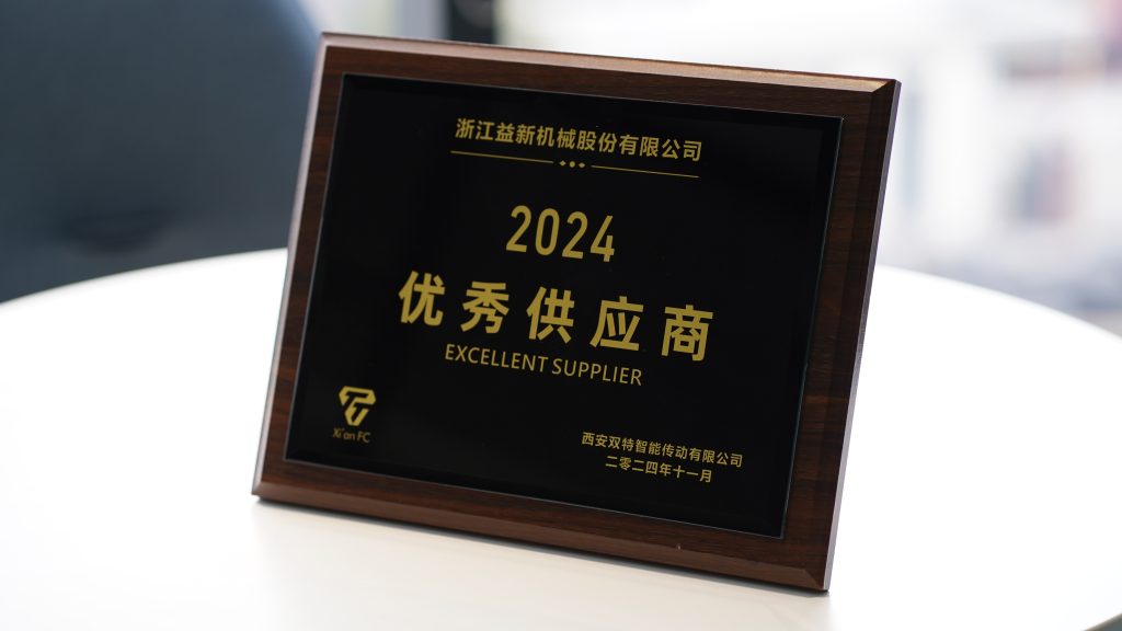 榮譽資質