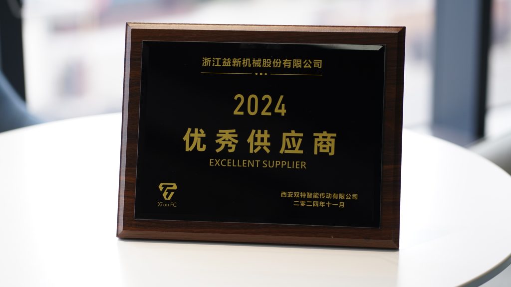 榮譽資質